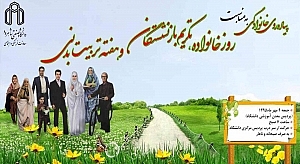 پیاده روی