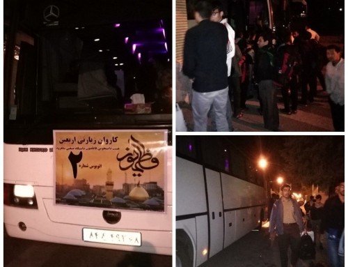 بدرقه کاروان دانشجویی اربعین