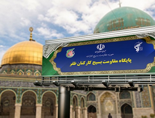 اردوی پیاده روی-آموزشی خواهران به مناسبت هفته بسیج 1402
