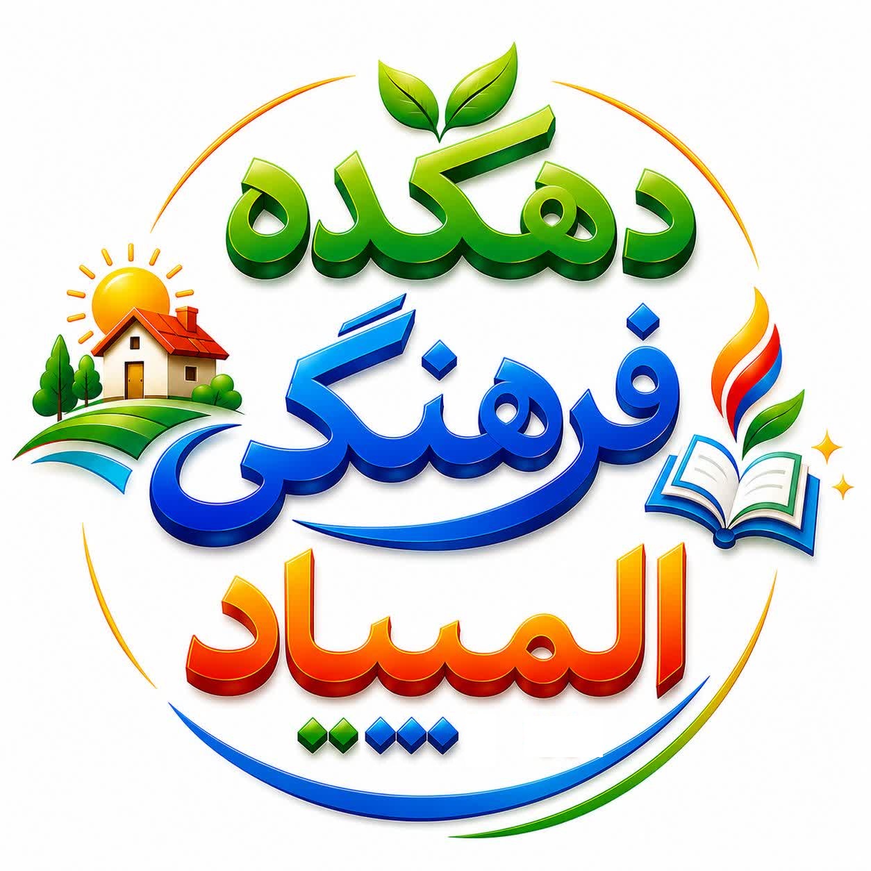 دهکده فرهنگی المپیاد